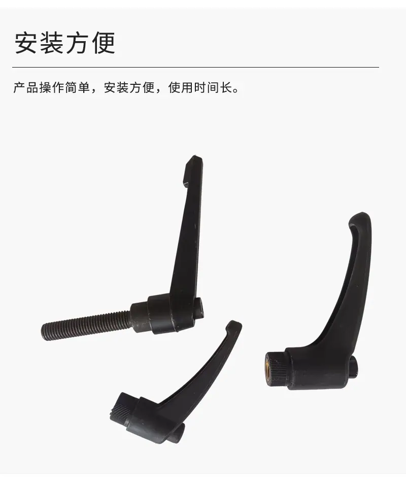 可调位手柄_08.jpg