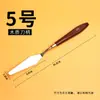 Pintura al óleo artística Raspador de madera pala de pintura cuchillo juego de cuchillos de pintura de acero inoxidable Estudiante combinación de colores venta directa de fábrica