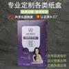 Fabricante de Cajas de Papel para Crema de Tinte para el Cabello Personalizadas, Diseño e Impresión de Caja Exterior para Tinte de Cabello, Personalización de Caja de Color para Acondicionador de Cabello de Alta Gama