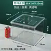 Supermercado Alimentos a Granel Caja Sellada Caja de Conservación Snacks Caja para Fruta Frita Caja Sellada Transparente de Acrílico a Prueba de Polvo