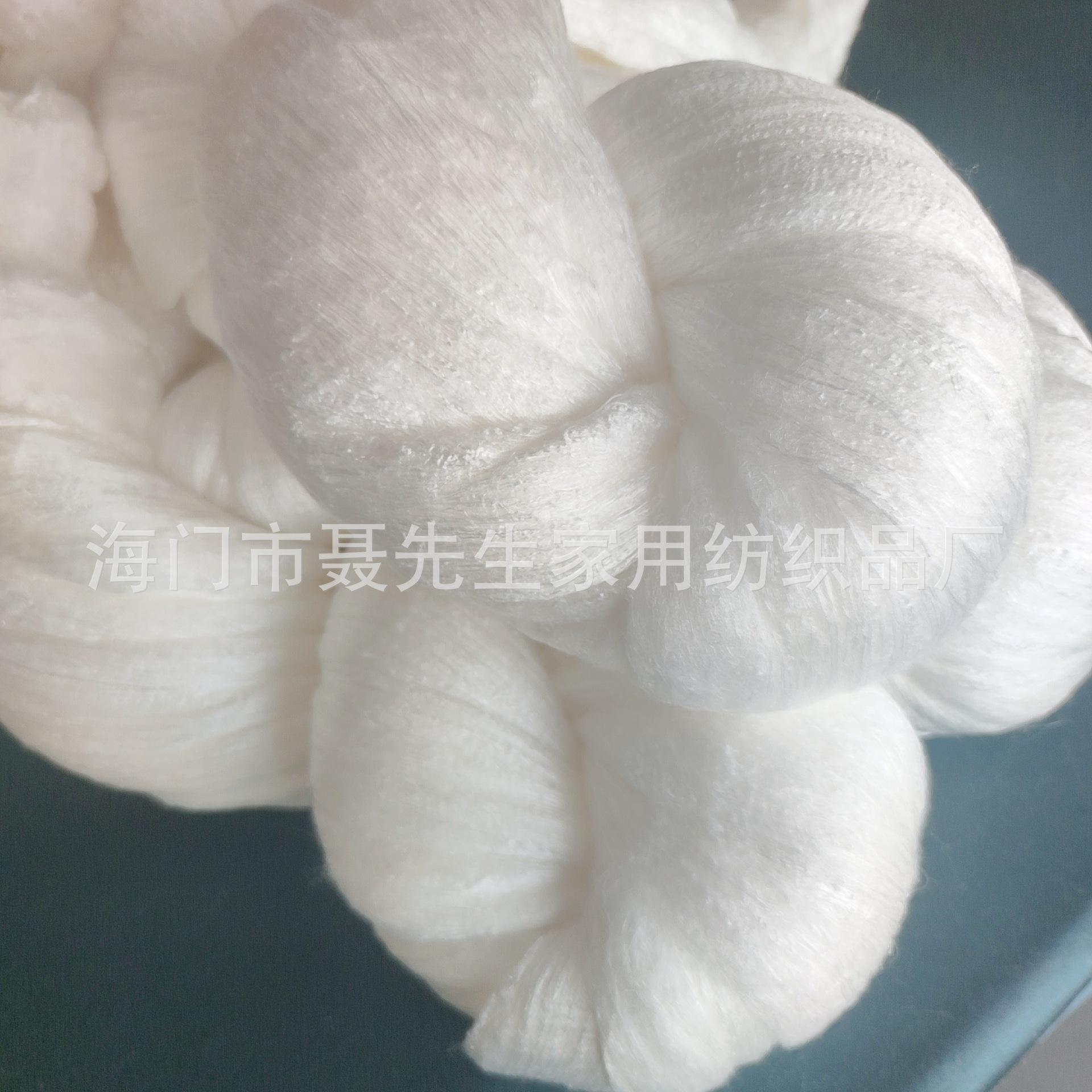 桑蚕丝原料