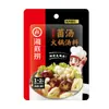 Base para Fondue Haidilao Pimenta Verde Suave e Óleo de Carne 150 Malatang Sichuan produtos genuínos Tempero Pacote Pequeno