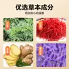 Parche Calentador de Cuello Herbal, Parche de Protección para el Cuello, Envoltura de Cuello con Vapor Personalizada OEM, Parche Cervical de Artemisa, Autocalentable para Uso en Casa, Personalización por Fabricante