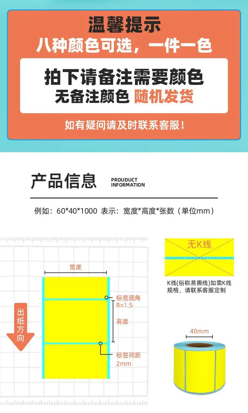 详情2.jpeg
