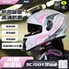 Casco Eléctrico Certificado 3C/Dot para Mujeres, Casco Integral de Moto Cálido de Invierno para Hombres, Seguridad Universal para Motocicleta al por Mayor