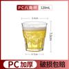 Copo Octogonal para PC Copo de Cerveja Comercial Conjunto de Suporte para Vinho Copo Octogonal Doméstico Anti-Queda para Beber Copo de Água de Alta Qualidade Copo de Vinho Ktv
