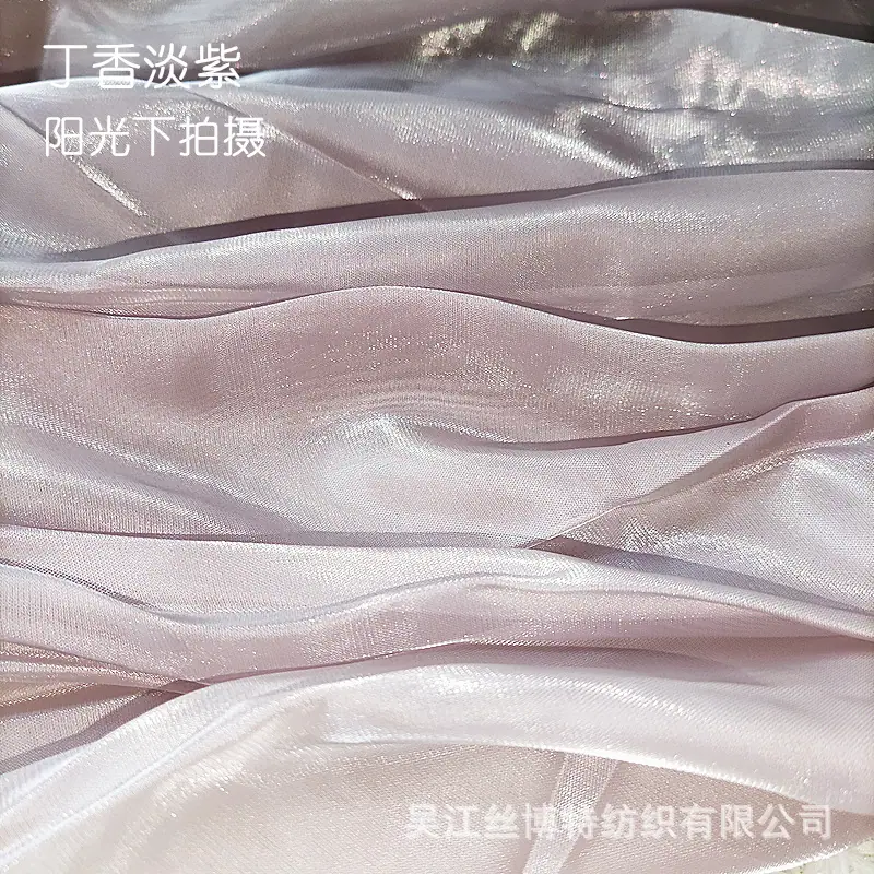 宋缎丁香淡紫3.jpg