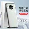 Adecuado para Funda de Teléfono Móvil Huawei Mate30Pro, Funda de Cuero Líquido, Cubierta Protectora Anticaídas