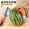 Artefacto Cortador Rápido de Sandía de Acero Inoxidable Multifuncional Doméstico Cortador de Melón para Comer Diver Cortador Comercial de Melón Herramienta de Fruta