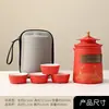 Juego de Té Cerámico para Viaje, Taza Portátil de Preparación Rápida para Preparar Té Sobre la Marcha, Actividades de Negocios, Souvenirs de Vacaciones, Regalos con Logo