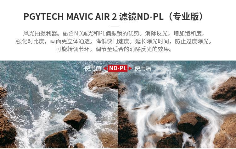 16A滤镜-中文-750_06