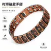 Estilo Popular Europeo y Americano Hebilla de Correa de Reloj con Patrón de Escudo de Cobre Rojo Antiguo Tres Filas de Imanes Pulsera Versión Ancha Retro Patrón de Escamas de Pez Pulsera Venta al por Mayor