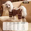 Ropa para cachorros, Ropa para casa, Monos para perros, Ropa de cuatro patas para mascotas de otoño e invierno, Ropa para mascotas anti-pérdida, Ropa para gatos