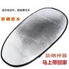 Funda de Cojín para Asiento de Vehículo Eléctrico para Todas las Estaciones Malla para Cojín de Asiento de Motocicleta Protección Solar Impermeable Aislante Funda de Asiento para Coche Eléctrico Pedal