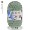 5 Ovillos de Hilo de Algodón Leche al por Mayor Hilo de Grosor Medio Kit de Materiales para Tejer Crochet Muñeca Ramo Manta Hecho a Mano DIY