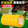 Cinta de Posicionamiento de PVC para Pasillos de Taller, Cinta Marcadora Antiatropellamiento Pesada para Montacargas, Cinta Nano Resistente al Desgaste para AGV