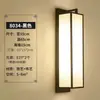 Nueva Lámpara de Pared de Estilo Chino Antiguo Moderno Simple Habitación Dormitorio Mesita de Noche Sala de Estar Entrada Pasillo Escaleras Lámparas de Pared de Fondo