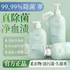 Detergente para Ropa Íntima Antibacterial Flor de Gardenia para Eliminar Manchas de Sangre e Inhibir Bacterias, Detergente Especial para Lavar la Ropa Íntima a Mano