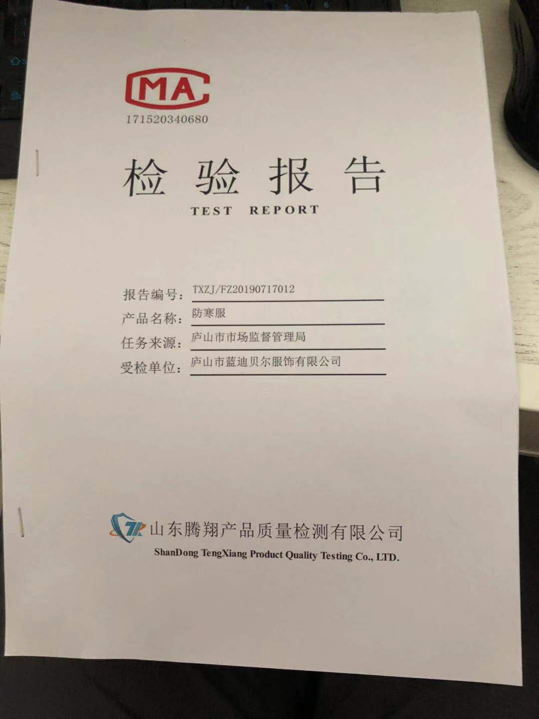 微信图片_20190804084800
