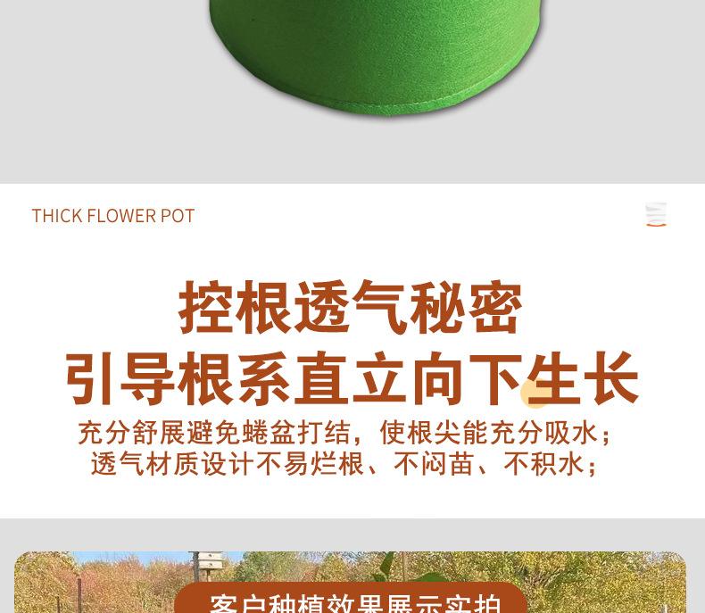 彩色种植袋2_08.jpg