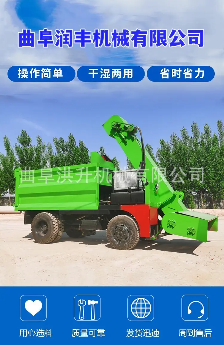 清粪车_01.jpg