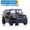 Modelos de Coches de Aleación - Varios TiposVenta Caliente Transfronteriza Juguetes de Coches de Carreras de Simulación de Aleación Superdeportivo con Función de Retracción y Puertas que se Abren