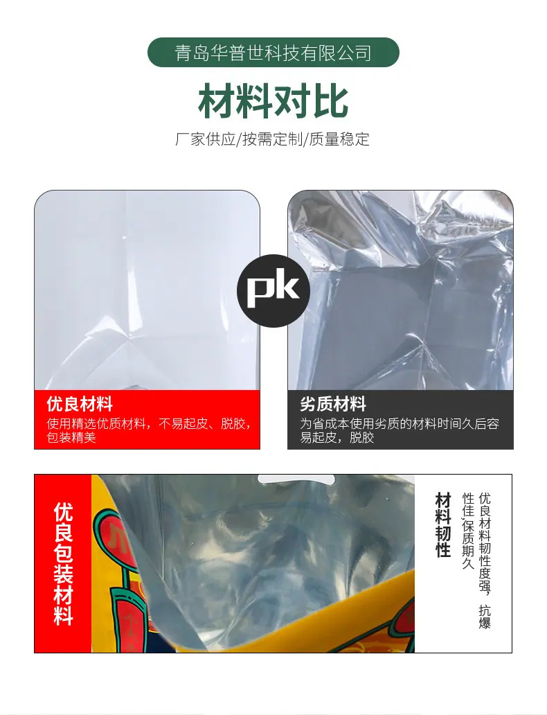 八边封详情_06.jpg