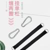 Accesorios para columpios de exterior hebilla de columpio cinturón de conexión de cadena extensión de barra horizontal 25 cm