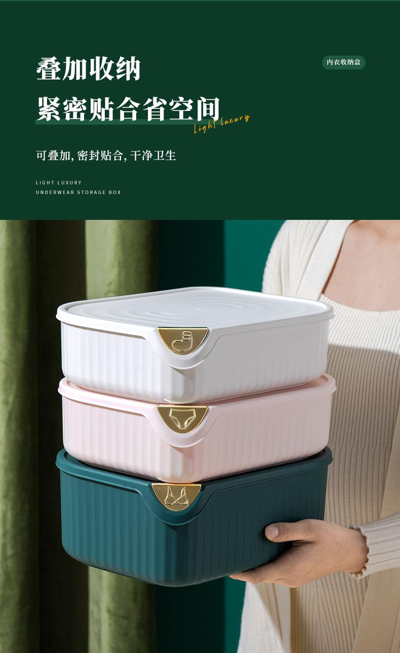 内衣盒_07