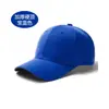 Maoqing Quatro Estações Fábrica Neutra Logo Personalizado Cor Sólida Boné com Aba Circunferência da Cabeça Grande Europeu e Americano Mais Fácil de Combinar Boné de Basebol Ajustável