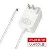 Adaptador de Energia 5V3A, Padrão US UL/FCC, Padrão Europeu CE, Certificação Britânica UKCA, Carregador de Alta Qualidade 5V3A