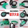 Sensor Hall y Sensor Diferencial para Triciclo Eléctrico y Cuadriciclo