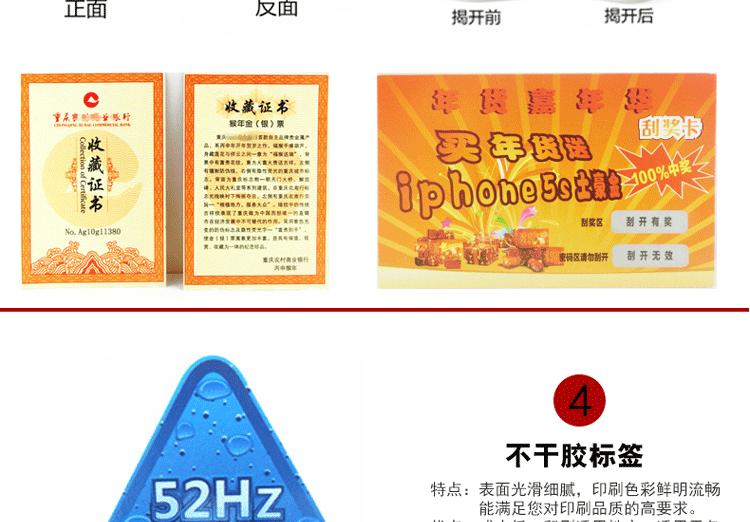宏鑫源详情-恢复的_10