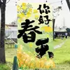Decoración de Atmósfera Primaveral Montaje de Escena para Centros Comerciales, Tiendas y Guarderías; Banner de tela colgante con temática de primavera