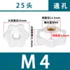 Tuerca de Mango Flor de Ciruelo Hexagonal M5-M10 Pulgada Cabeza de Plástico Agujero Ciego Pasante Equipo Industrial Ajuste y Sujeción Venta al por Mayor