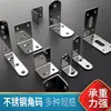 Soporte de Ángulo de Acero Inoxidable 90 Grados Escuadra Conector de Sujeción Triangular de Hierro Pie de Soporte Refuerzo Ferretería Soporte de Estante en Forma de L