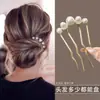 Grampo de cabelo em U presilha de cabelo com pérola artefato de fixação para coque pente de cabelo pente de inserção de quatro dentes garfo de cabelo grampo de cabelo acessório de cabeça mulheres