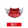 Conjunto Completo de Conchas e Acessórios para Patinetes Elétricos Xunying Grandes e Pequenos, Para-lamas, Pedal de Motocicleta e Outros Modelos Como Zhanshen, Shangling, Xunmai e Taibao