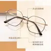 Gafas de lectura que cambian de color, anti-luz azul, transfronterizas, estilo coreano, modernas, apariencia juvenil, protección ocular, a la moda, montura versátil, gafas de lectura poligonales