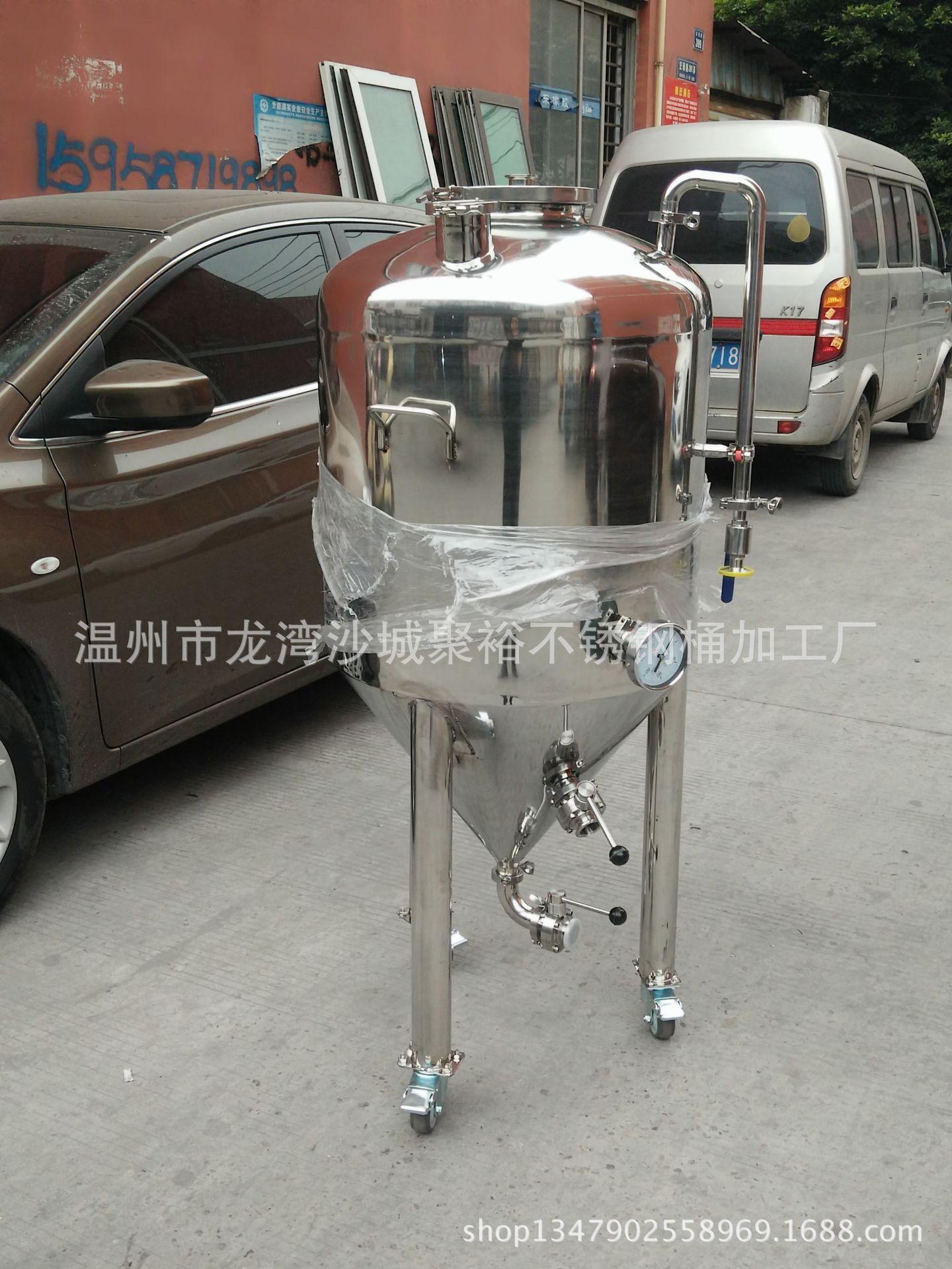 发酵2.jpg