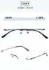 Óculos de Sol B de Titânio Sem Aro, Modernos, Ultraleves, Estilo Celebridade da Internet, Compatíveis com Lentes de Grau, Galvanoplastia IP Retrô Tendência