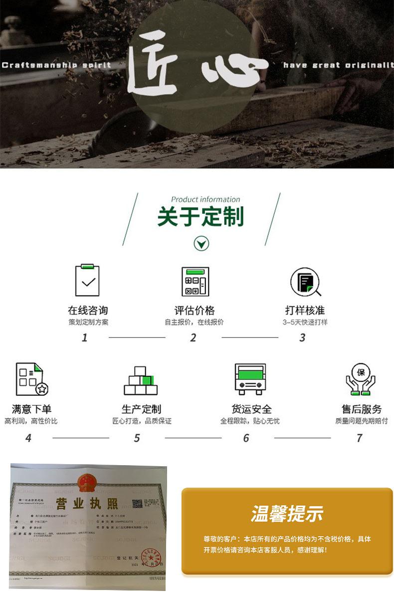 详情页-5
