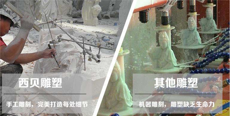 西贝雕刻 为何品质出众