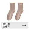 Calcetines de punto acanalado hasta la mitad de la pantorrilla, estilo dulce de lujo ligero japonés, decorados con perlas, calcetines acanalados de otoño e invierno, calcetines versátiles para apilar