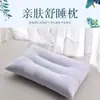 Almohada para estudiantes con núcleo de forma fija, disponible en paquetes individuales o dobles para residencias estudiantiles, hoteles y uso doméstico, adecuada para adultos y niños, proporciona soporte para el cuello y comodidad