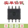 Chip Amplificador Operacional de Audio de Alto Rendimiento Rail-a-Rail LME49721MAX/NOPB SOIC-8