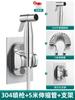 Conexión de tubería de agua de acero inoxidable 304 grifo pistola de agua de alta presión limpieza doméstica tubo de extensión manguera retráctil