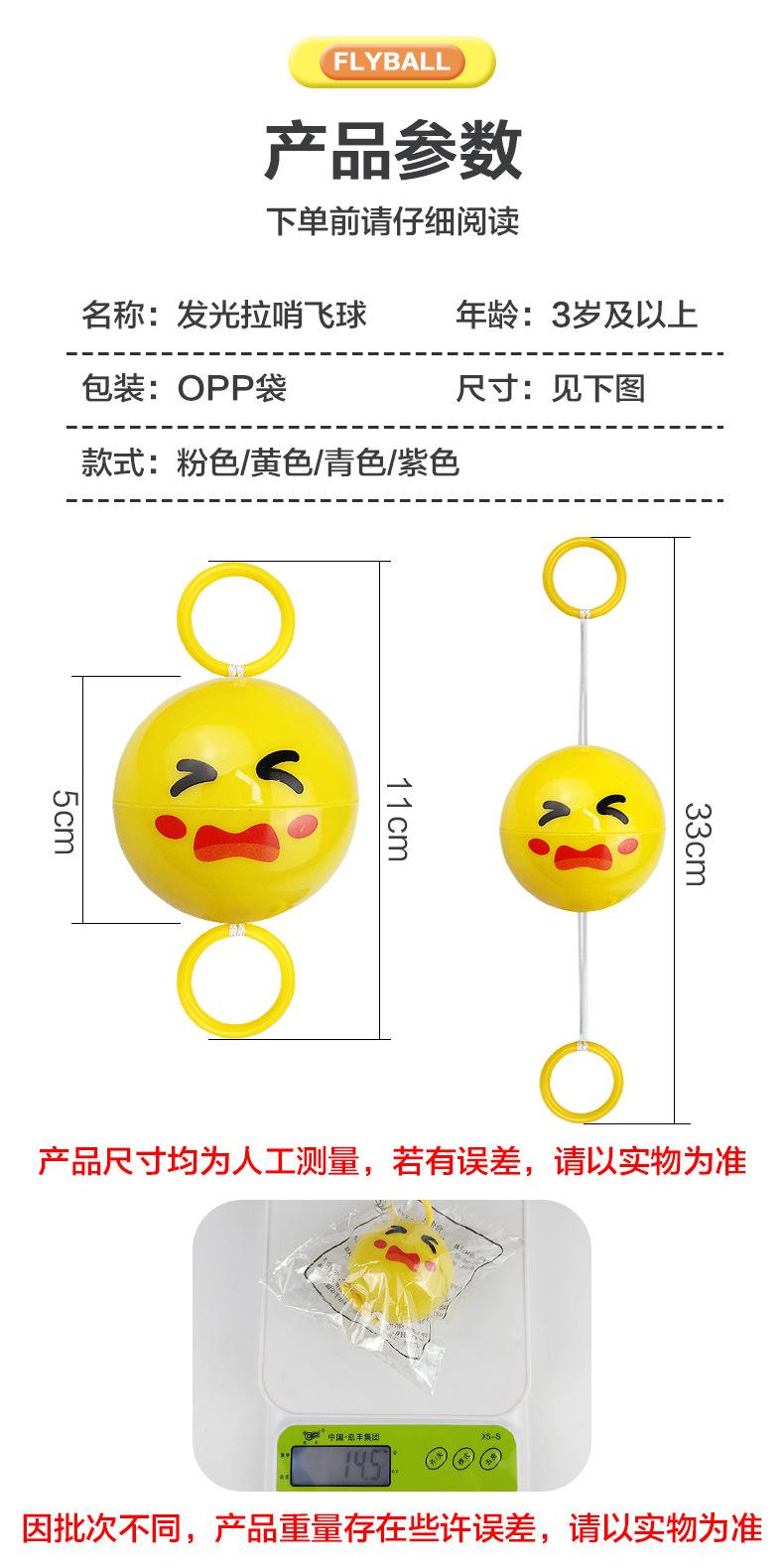 拉哨球_10.jpg