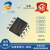Ruyun CN3304 SOP8 es adecuado para herramientas eléctricas cargador independiente chip de carga de cuatro baterías de litio