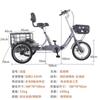 Bicicleta Triciclo Eléctrico Plegable para Montar Adulto Pequeña para el Hogar Nueva Fuente Fábrica